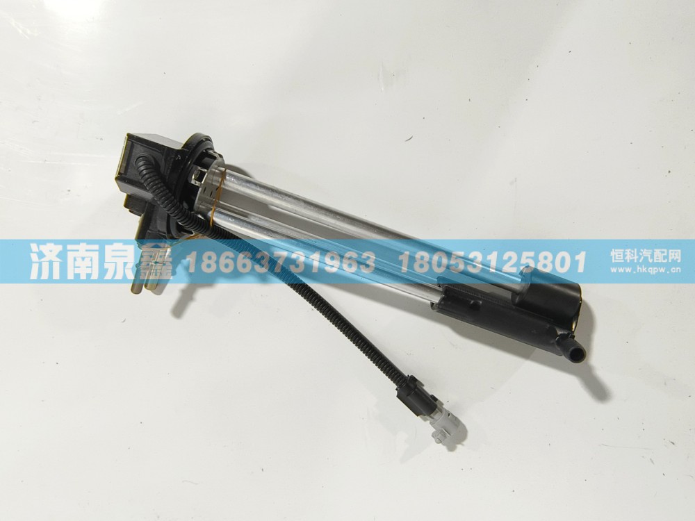L0381030037A0,福田L0381030037A0油量传感器,济南泉鑫汽车配件有限公司