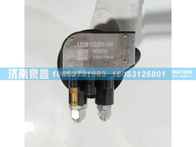 L0381030051A0,福田L0381030051A0油量传感器,济南泉鑫汽车配件有限公司