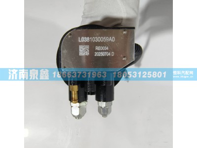 L0381030059A0,福田L0381030059A0油量传感器,济南泉鑫汽车配件有限公司