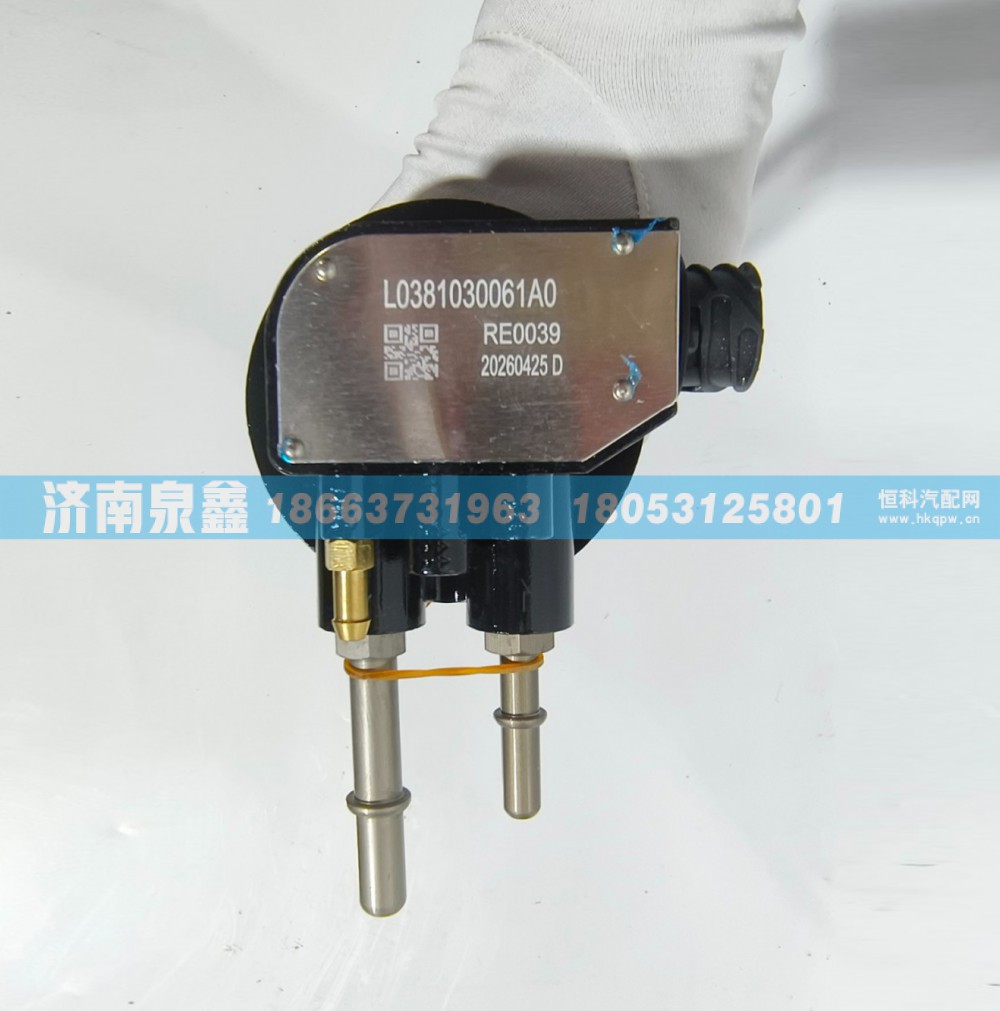 福田L0381030061A0油量传感器 燃油传感器 油浮子