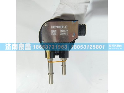 L0381030061A0,福田L0381030061A0油量传感器,济南泉鑫汽车配件有限公司