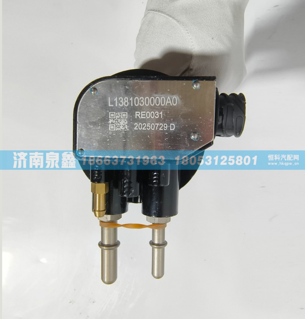 福田L1381030000A0油量传感器 燃油传感器 油浮子