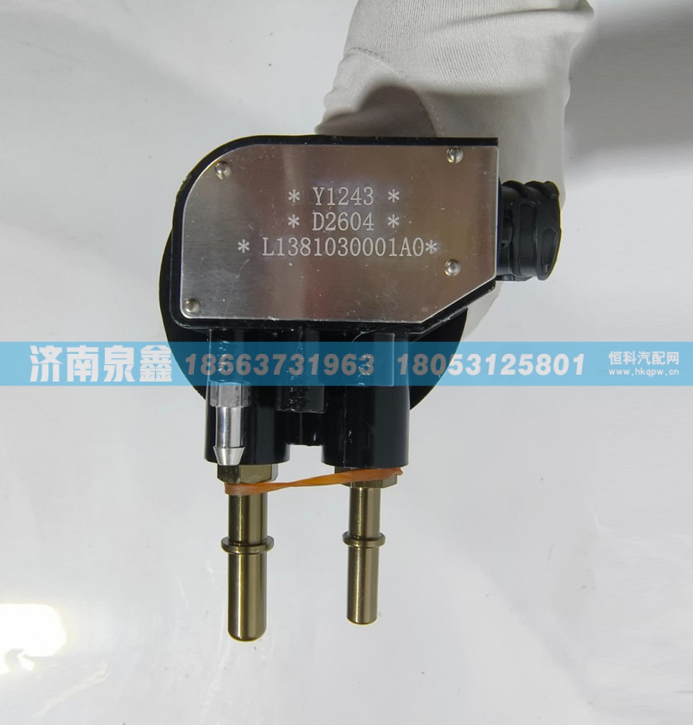 福田L1381030001A0油量传感器 燃油传感器 油浮子