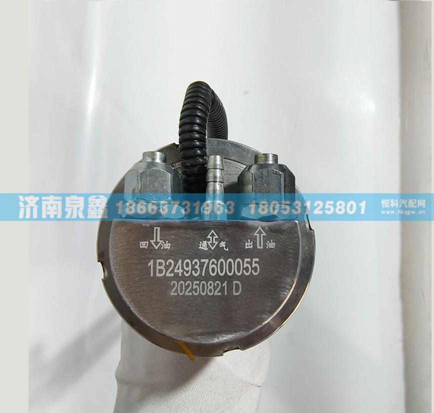 1B24937600055,欧曼1B24937600055油量传感器,济南泉鑫汽车配件有限公司