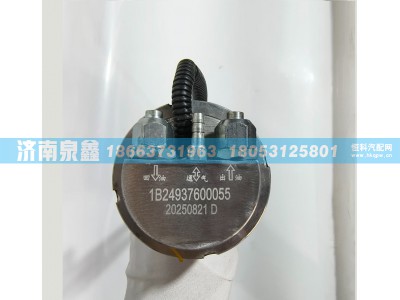 1B24937600055,欧曼1B24937600055油量传感器,济南泉鑫汽车配件有限公司