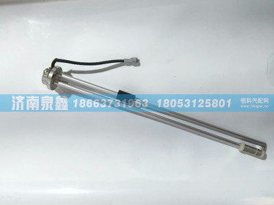 1B24937600055,欧曼1B24937600055油量传感器,济南泉鑫汽车配件有限公司