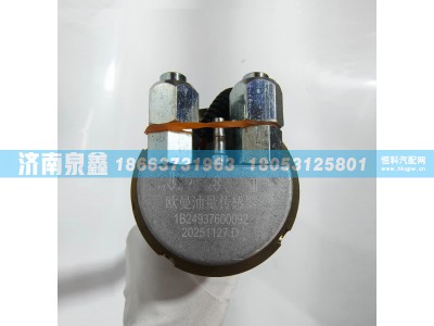 1B24937600092,欧曼1B24937600092油量传感器,济南泉鑫汽车配件有限公司
