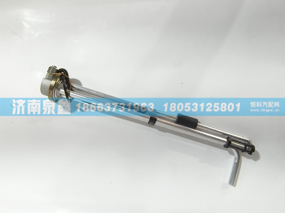 1B24937600092,欧曼1B24937600092油量传感器,济南泉鑫汽车配件有限公司