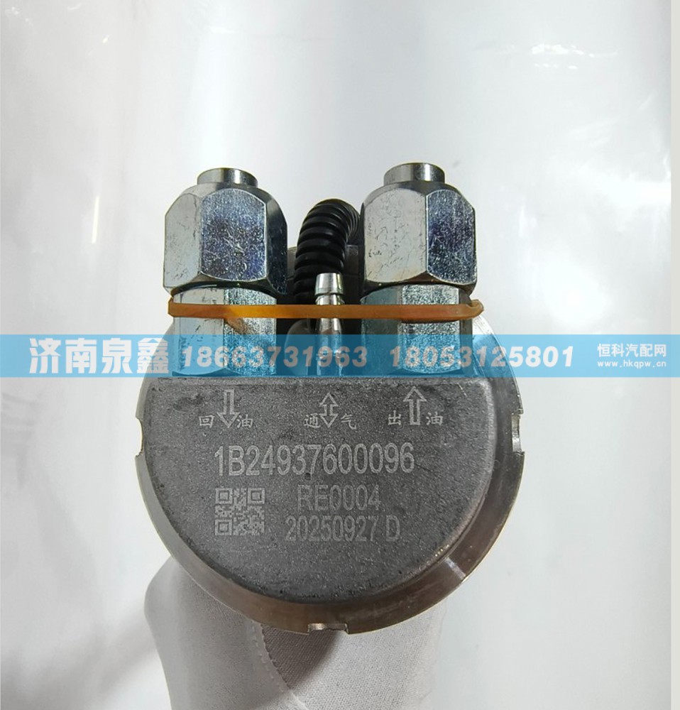 1B24937600096,欧曼1B24937600096油量传感器,济南泉鑫汽车配件有限公司