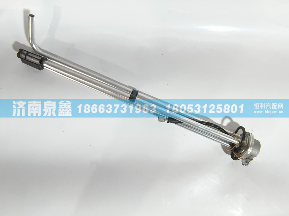 1B24937600096,欧曼1B24937600096油量传感器,济南泉鑫汽车配件有限公司