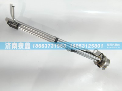 1B24937600096,欧曼1B24937600096油量传感器,济南泉鑫汽车配件有限公司