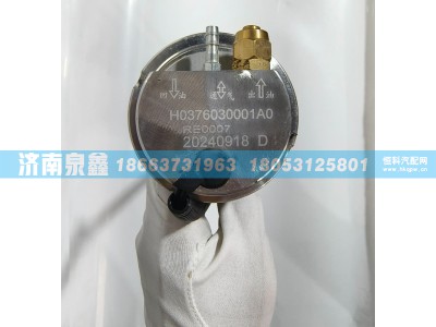 H0376030001A0,欧曼H0376030001A0油量传感器,济南泉鑫汽车配件有限公司