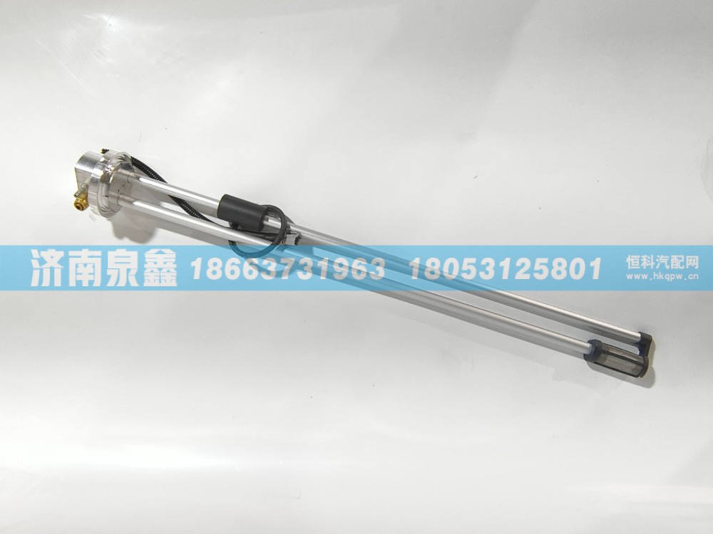 H0376030001A0,欧曼H0376030001A0油量传感器,济南泉鑫汽车配件有限公司
