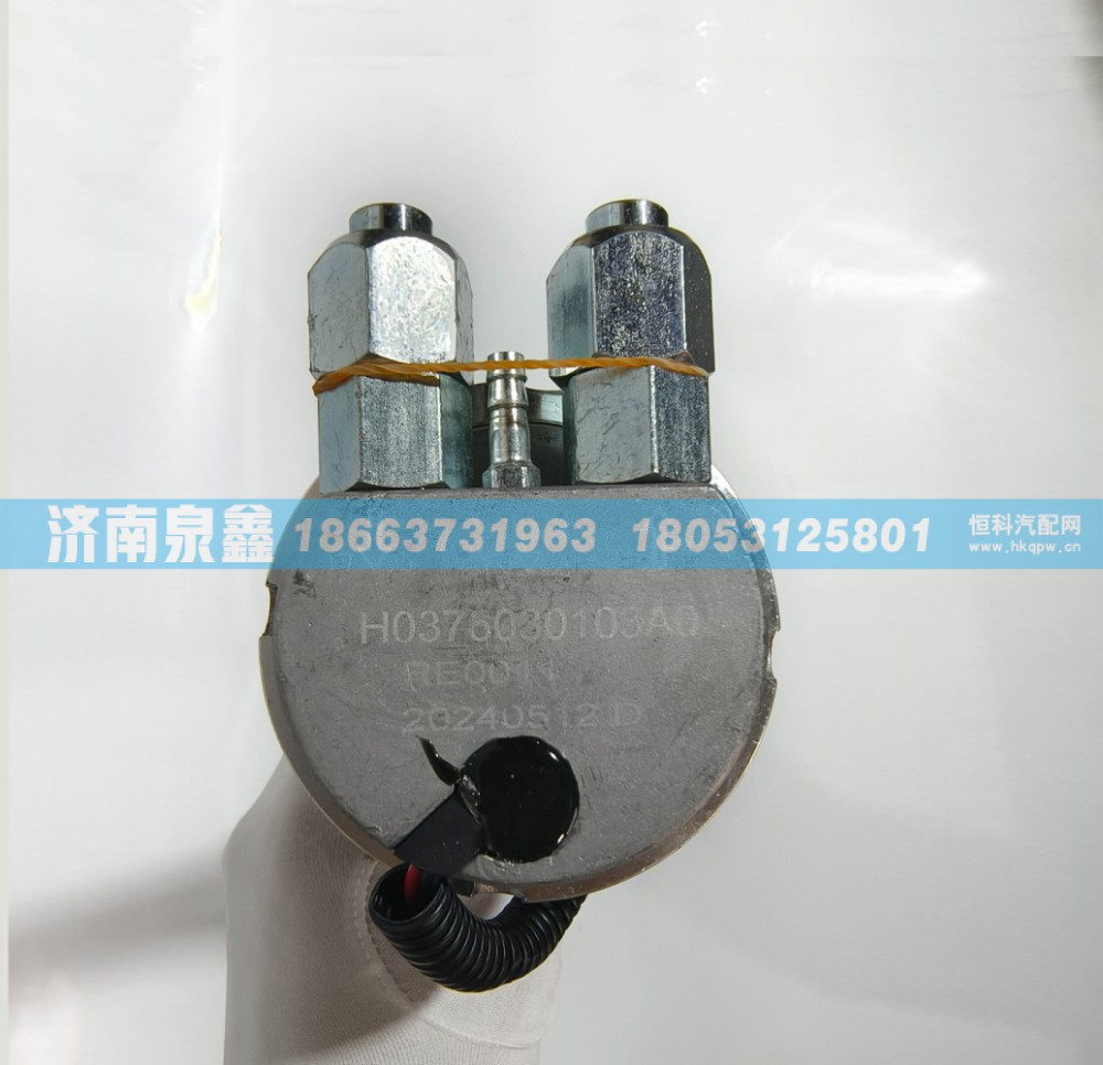 H0376030103A0,欧曼H0376030103A0油量传感器,济南泉鑫汽车配件有限公司