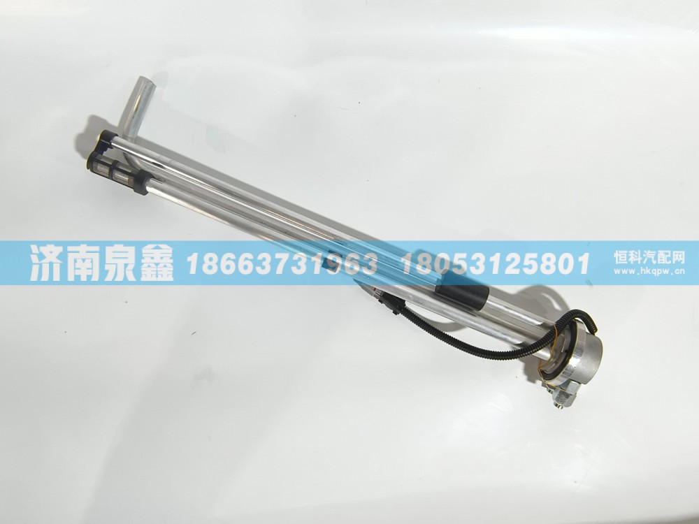 H0376030103A0,欧曼H0376030103A0油量传感器,济南泉鑫汽车配件有限公司