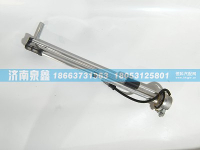 H0376030103A0,欧曼H0376030103A0油量传感器,济南泉鑫汽车配件有限公司