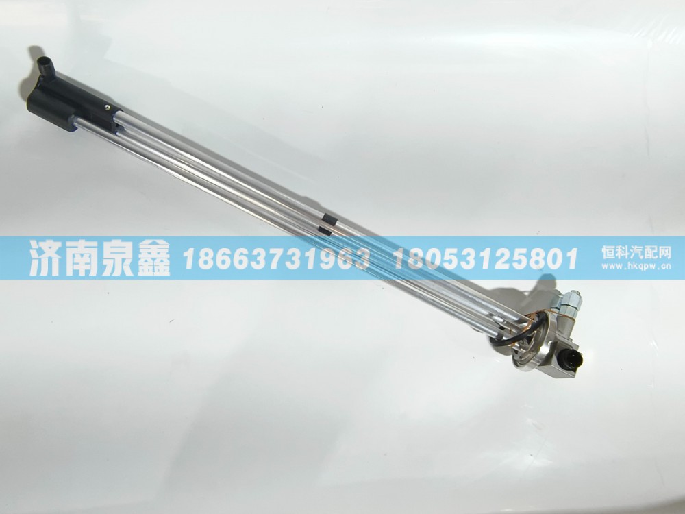 H0381030012A0,欧曼H0381030012A0油量传感器,济南泉鑫汽车配件有限公司