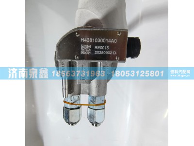 H4381030014A0,欧曼H4381030014A0油量传感器,济南泉鑫汽车配件有限公司