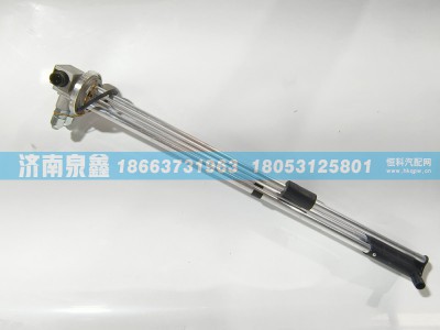 H4381030014A0,欧曼H4381030014A0油量传感器,济南泉鑫汽车配件有限公司