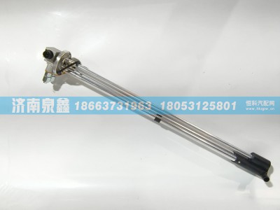 H4381030037A0,欧曼H4381030037A0油量传感器,济南泉鑫汽车配件有限公司