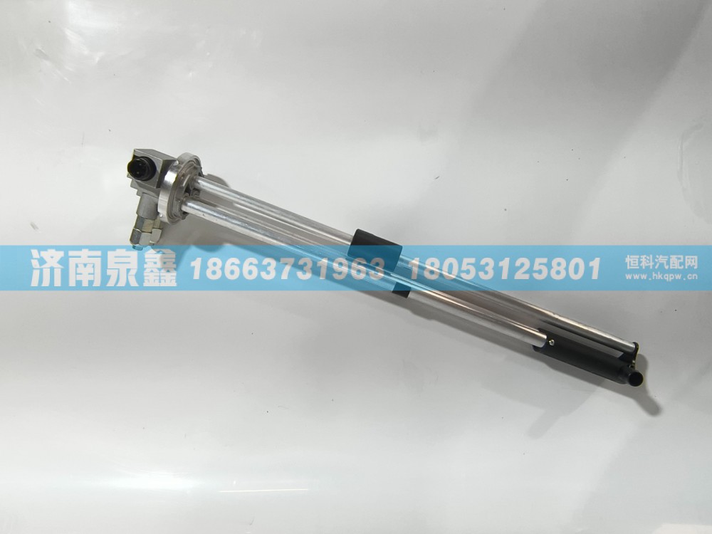 H4381030040A0,欧曼H4381030040A0油量传感器,济南泉鑫汽车配件有限公司