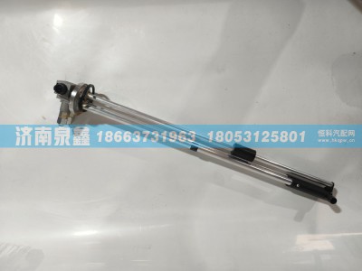 H4381032103A0,欧曼H4381032103A0油量传感器,济南泉鑫汽车配件有限公司
