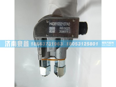 H4381032107A0,欧曼H4381032107A0油量传感器,济南泉鑫汽车配件有限公司