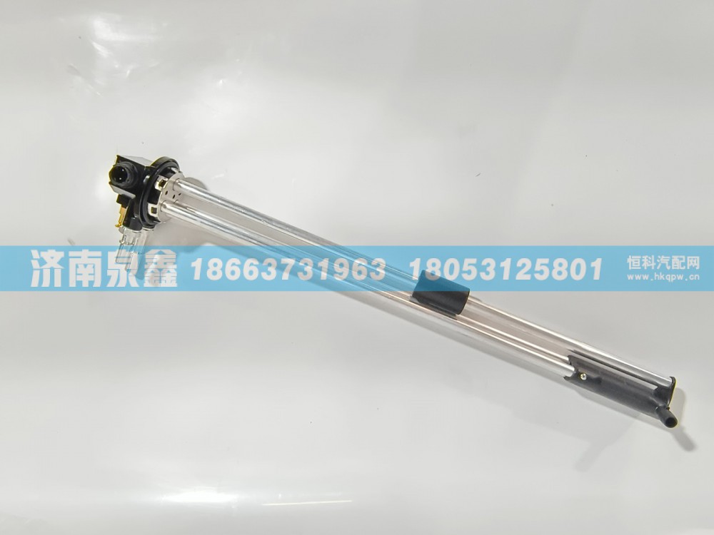 H438100000002,欧曼H438100000002油量传感器,济南泉鑫汽车配件有限公司