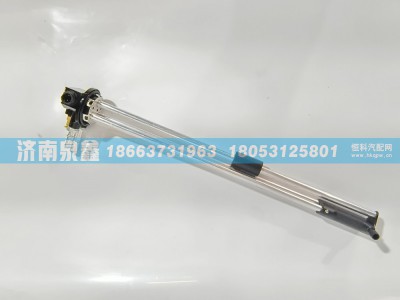 H438100000002,欧曼H438100000002油量传感器,济南泉鑫汽车配件有限公司