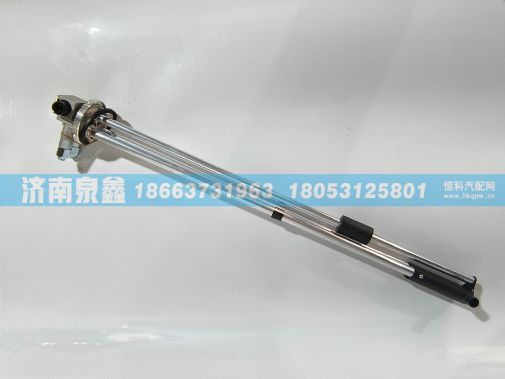 H438100000015,欧曼H438100000015油量传感器,济南泉鑫汽车配件有限公司