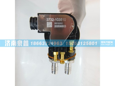 3732-103510,红岩杰狮3732-103510油量传感器 燃油传感器 油浮子,济南泉鑫汽车配件有限公司