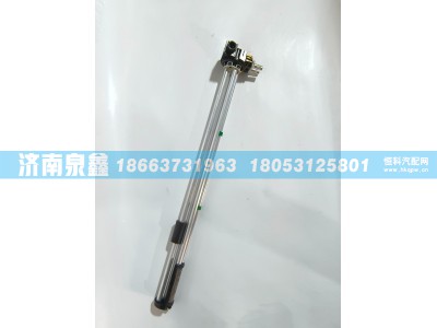 3732-103510,红岩杰狮3732-103510油量传感器 燃油传感器 油浮子,济南泉鑫汽车配件有限公司