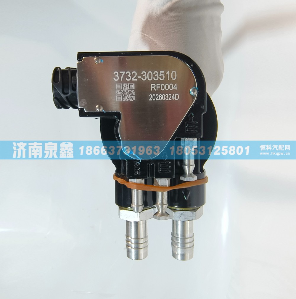红岩杰狮3732-303510油量传感器 燃油传感器 油浮子