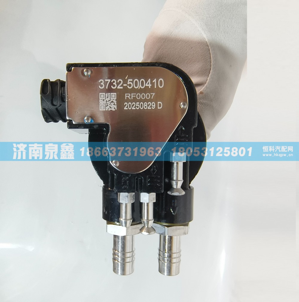 红岩杰狮3732-500410油量传感器 燃油传感器 油浮子