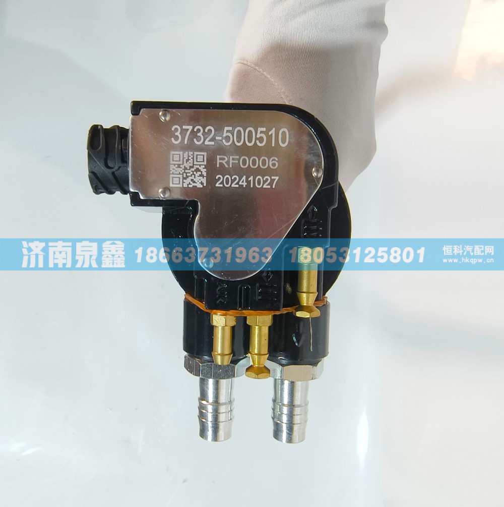 红岩杰狮3732-500510油量传感器 燃油传感器 油浮子