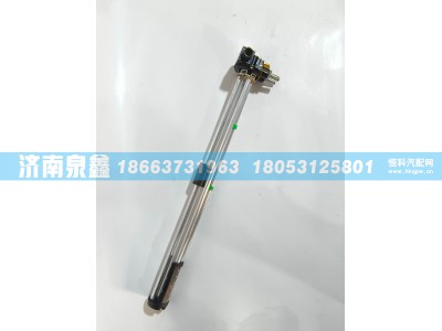 3732-500510,红岩杰狮3732-500510油量传感器 燃油传感器 油浮子,济南泉鑫汽车配件有限公司