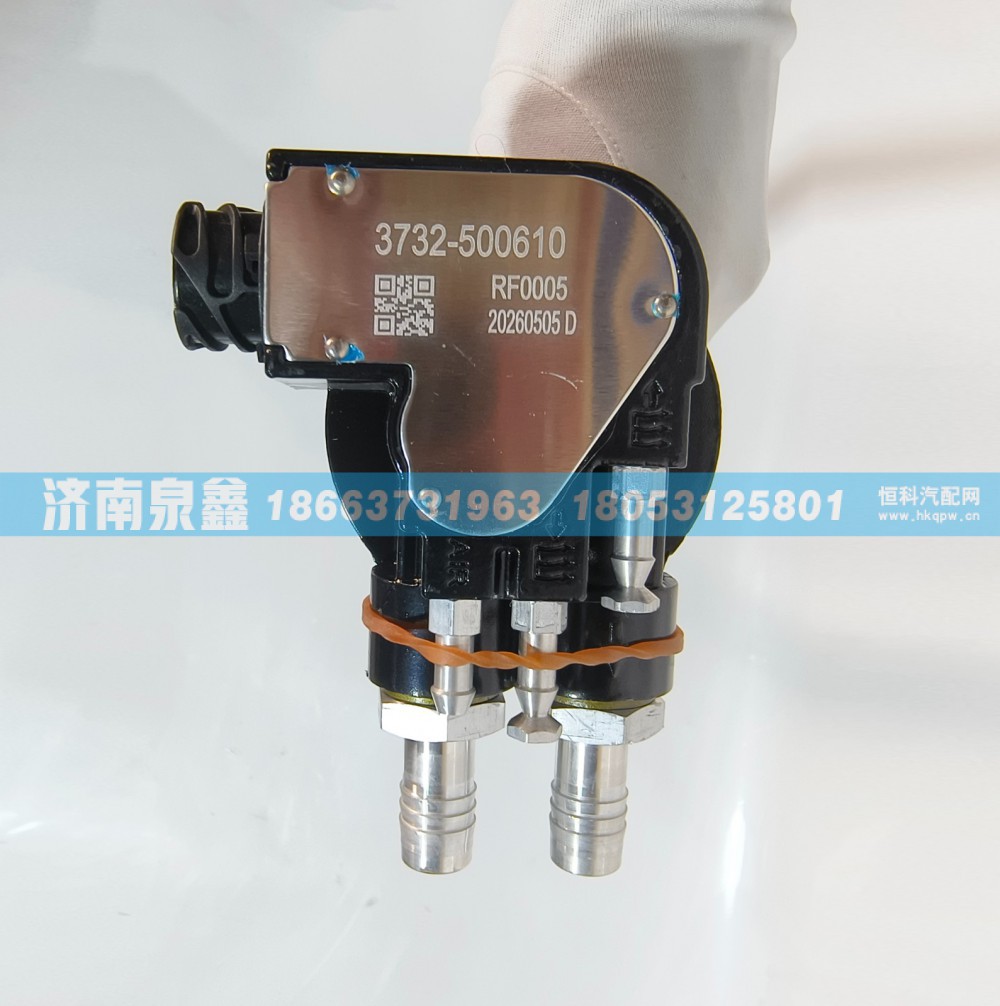 红岩杰狮3732-500610油量传感器 燃油传感器 油浮子