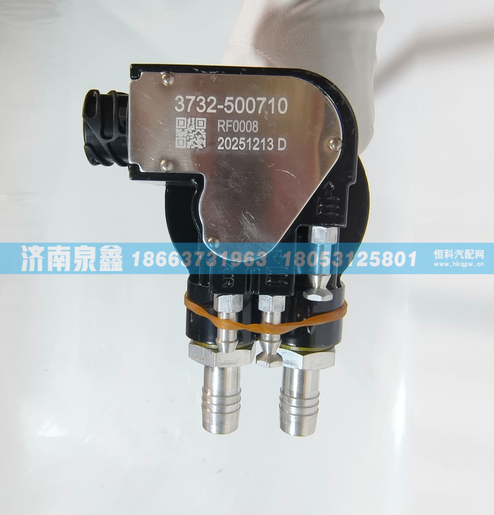 红岩杰狮3732-500710油量传感器 燃油传感器 油浮子