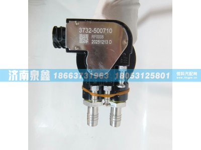 3732-500710,红岩杰狮3732-500710油量传感器 燃油传感器 油浮子,济南泉鑫汽车配件有限公司
