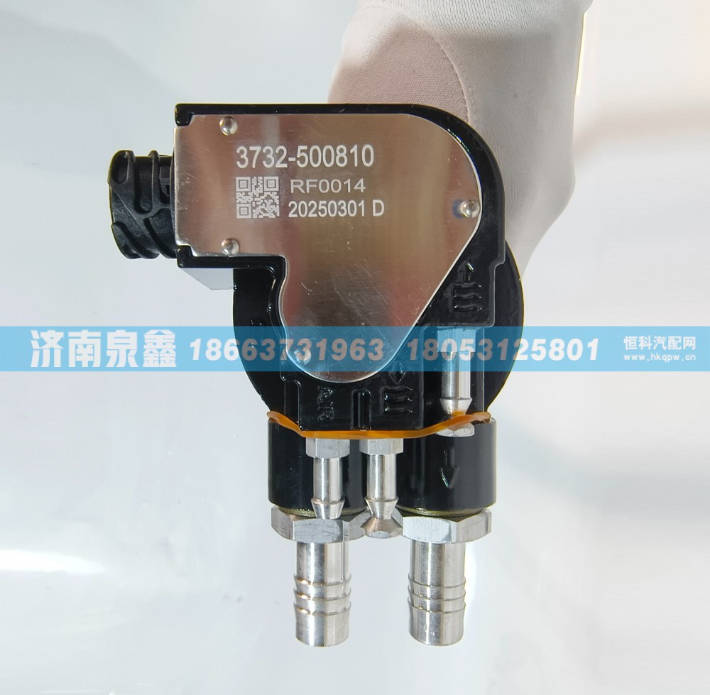 红岩杰狮3732-500810油量传感器 燃油传感器 油浮子