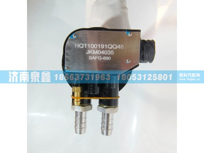 HQ1100191QQ48,三一HQ1100191QQ48油量传感器 燃油传感器 油浮子,济南泉鑫汽车配件有限公司