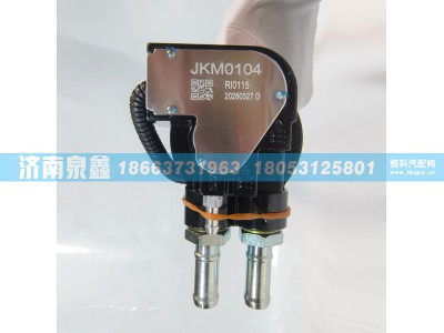 JKM0104,三一JKM0104油量传感器 燃油传感器 油浮子,济南泉鑫汽车配件有限公司