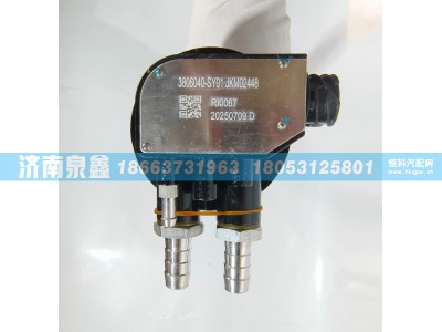 JKM02448,三一JKM02448油量传感器 燃油传感器 油浮子,济南泉鑫汽车配件有限公司