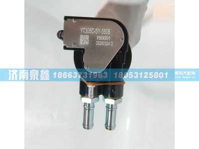 YT305C-SY-550B,三一YT305C-SY-550B油量传感器 燃油传感器 油浮子,济南泉鑫汽车配件有限公司