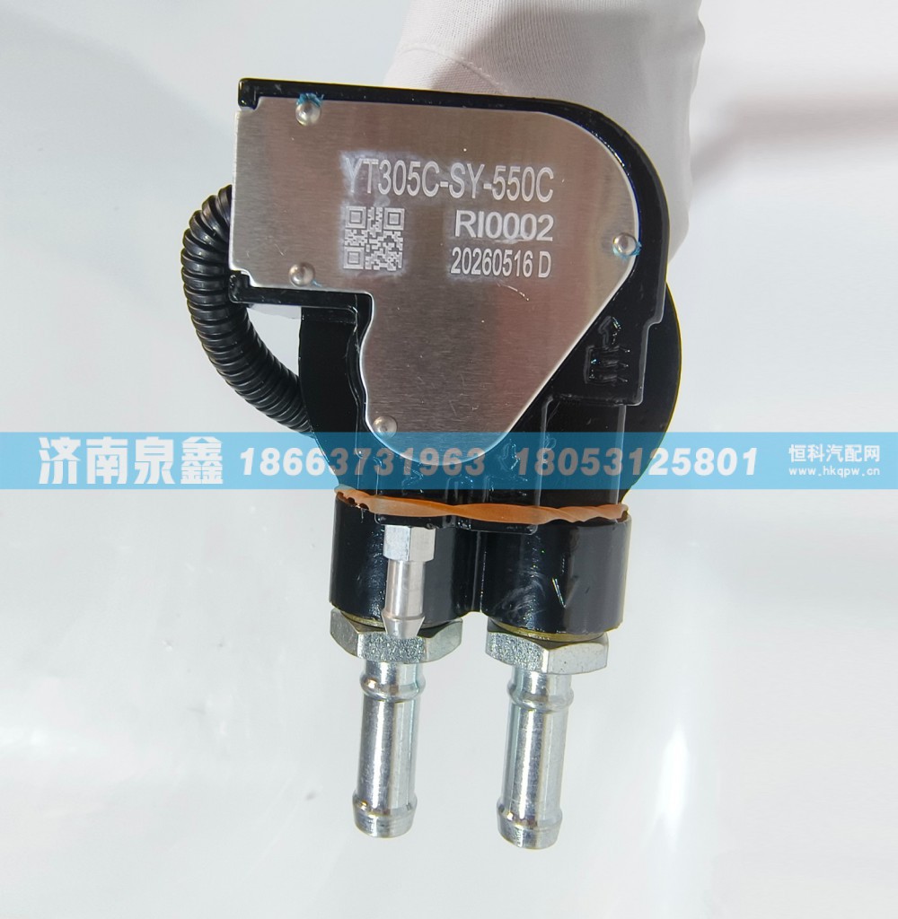 三一YT305C-SY-550C油量传感器 燃油传感器 油浮子