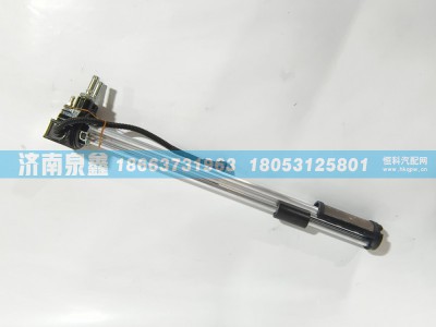 YT305C-SY-550C,三一YT305C-SY-550C油量传感器 燃油传感器 油浮子,济南泉鑫汽车配件有限公司