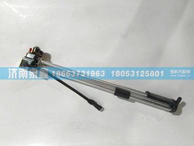 BZ11012810,陕汽BZ11012810油量传感器 燃油传感器 油浮子,济南泉鑫汽车配件有限公司