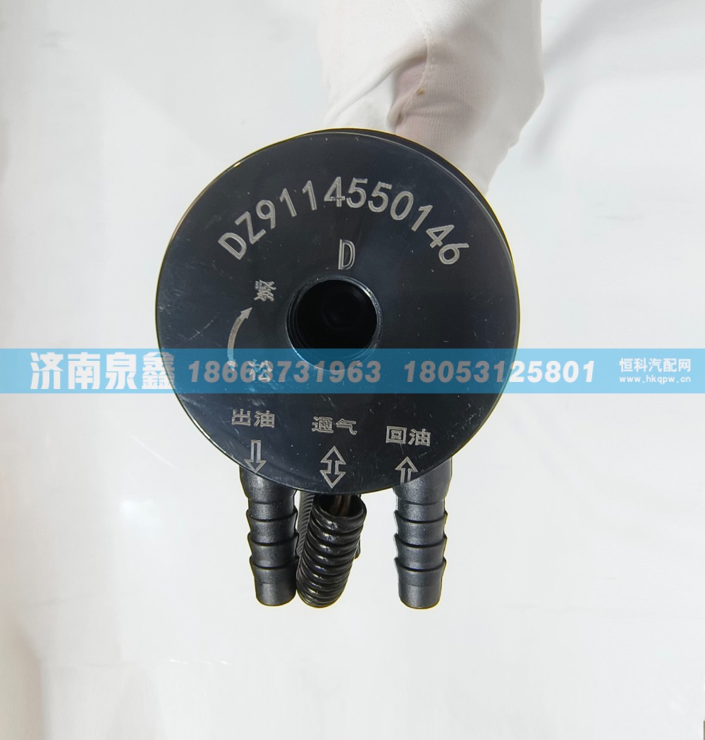 陕汽DZ9114550146油量传感器 燃油传感器 油浮子