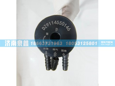 DZ9114550146,陕汽DZ9114550146油量传感器 燃油传感器 油浮子,济南泉鑫汽车配件有限公司