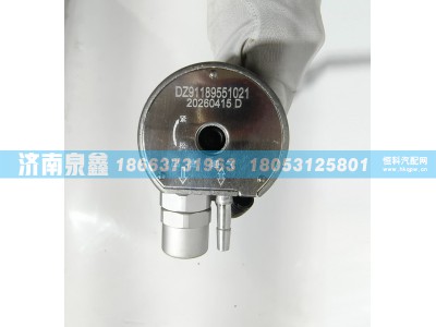 DZ91189551021,陕汽DZ91189551021油量传感器 燃油传感器 油浮子,济南泉鑫汽车配件有限公司
